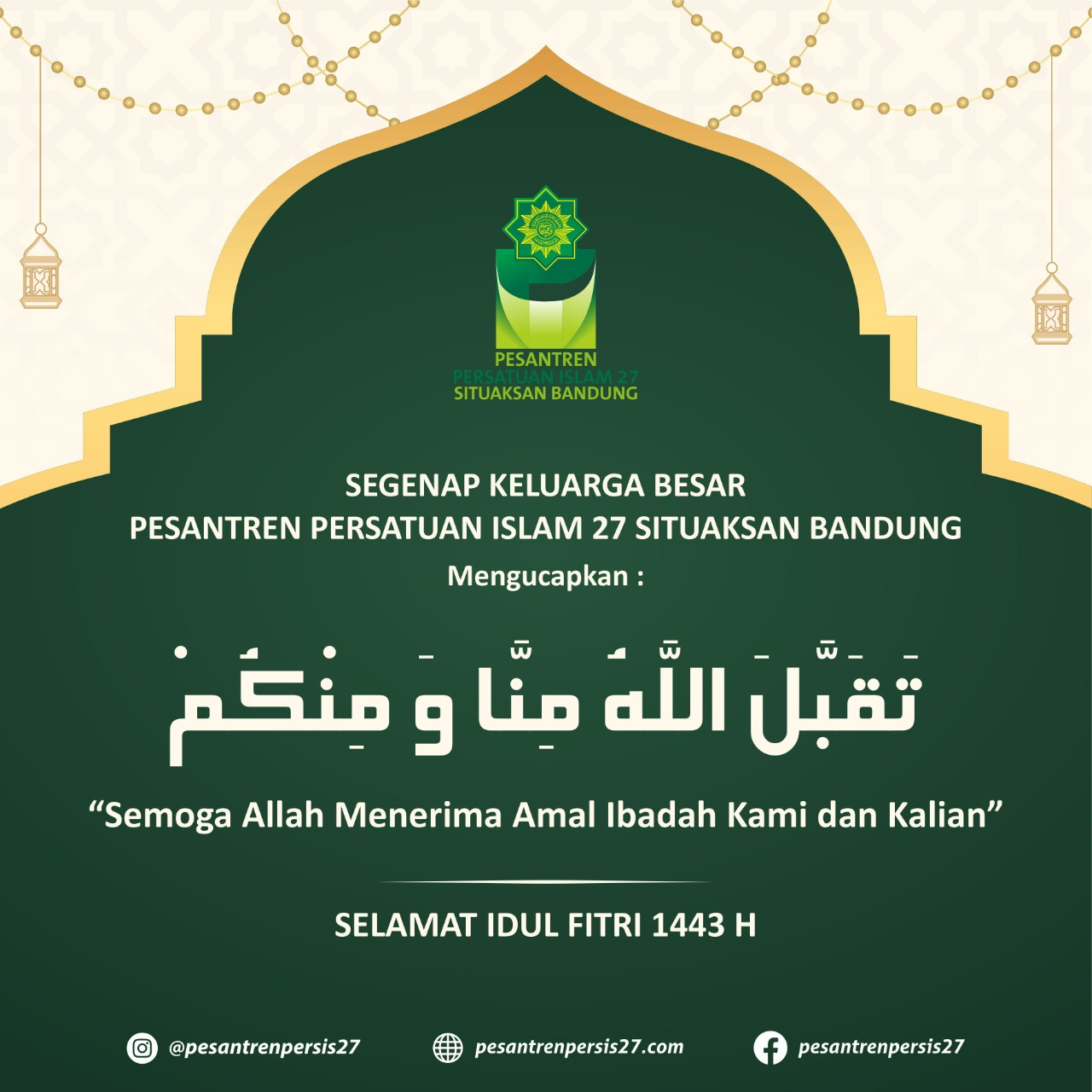 Selamat Hari Raya Idul Fitri 1443 H
