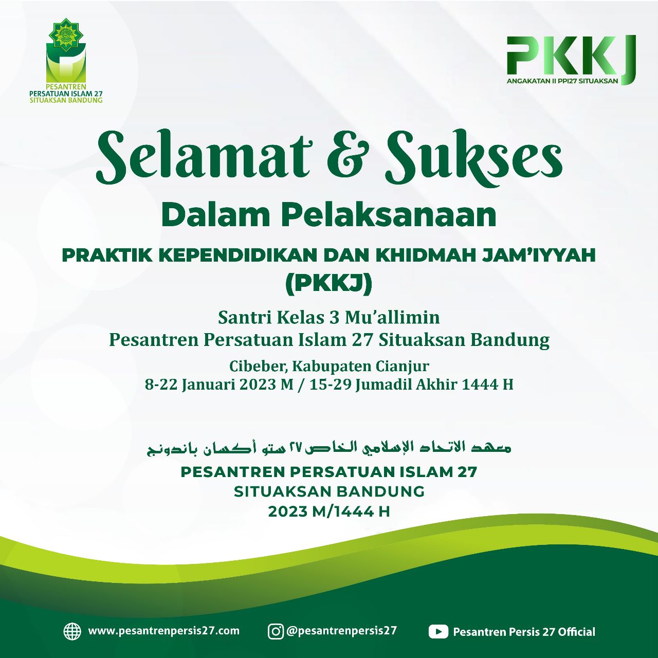 Selamat & Sukses dalam Pelaksanaan Praktik Kependidikan dan Khidmah Jam'iyyah (PKKJ) 2023