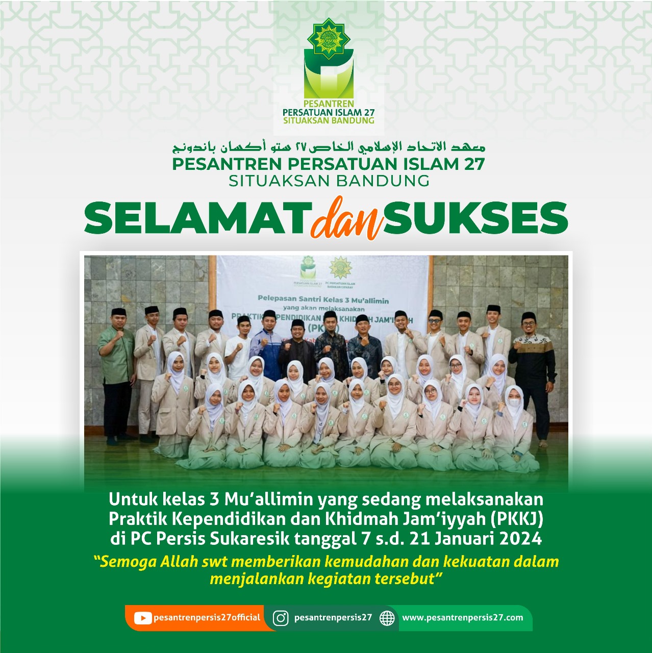 PRAKTIK KEPENDIDIKAN DAN KHIDMAH JAM’IYYAH (PKKJ) PESANTREN PERSATUAN ISLAM 27 SITUAKSAN BANDUNG TAHUN AJARAN 2023-2024 M