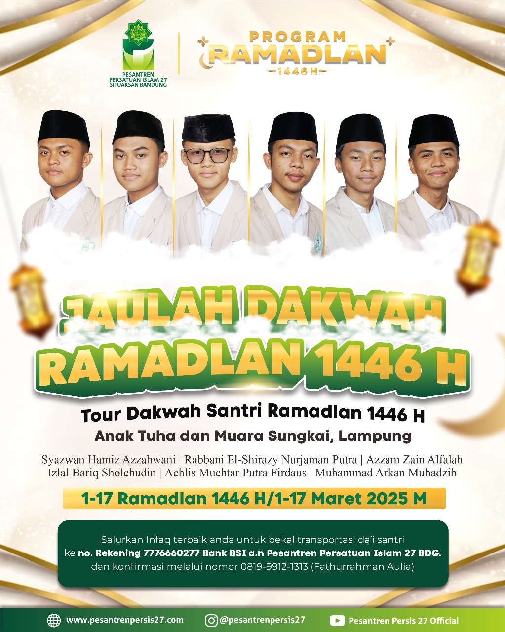 jaulah dakwah ramadlan 1446